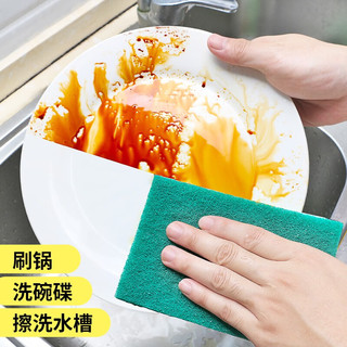 妙洁（MIAOJIE）金刚砂百洁布厨房用品强力去污洗碗布刷锅洗碗金沙刚去油海绵擦 4片装中号3包共12片【11*7CM】