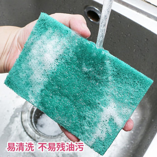 妙洁（MIAOJIE）金刚砂百洁布厨房用品强力去污洗碗布刷锅洗碗金沙刚去油海绵擦 4片装中号3包共12片【11*7CM】
