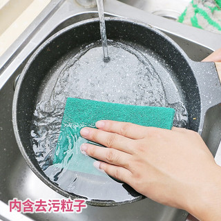 妙洁（MIAOJIE）金刚砂百洁布厨房用品强力去污洗碗布刷锅洗碗金沙刚去油海绵擦 4片装中号3包共12片【11*7CM】