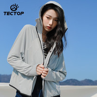 探拓（TECTOP）UPF50+防晒衣女防晒服外套夏季防紫外线皮肤衣斗篷冰丝防晒衫 浅灰(宽松版型 拍小一码) 2XL