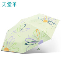 天堂伞 Paradise黑胶防晒防紫外雨伞太阳伞轻小便携折叠晴雨伞两用女男遮阳伞 鳄梨绿(五折迷你款)轻巧便携