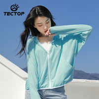 探拓（TECTOP）UPF50+防晒衣女防晒服外套夏季防紫外线皮肤衣斗篷冰丝防晒衫 抹茶绿(宽松版型 拍小一码) L