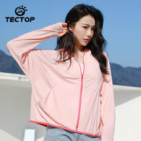 探拓（TECTOP）UPF50+防晒衣女防晒服外套夏季防紫外线皮肤衣斗篷冰丝防晒衫 豆沙粉(宽松版型 拍小一码) M