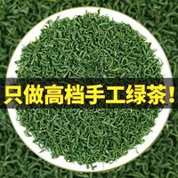 恋凝香手工毛尖绿茶高山春茶新茶叶浓香型高档云雾茶罐装50克