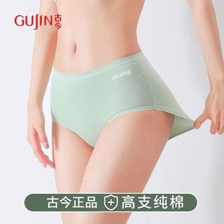 古今4条抑菌裆中高腰女士内裤透气100%纯棉裤头简约三角裤a类棉