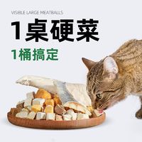 冻干猫咪鸡肉粒冻干零食鸡胸肉狗狗增肥发腮营养宠物混合通用