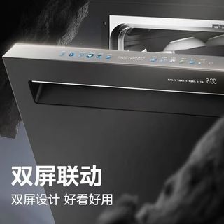 美的 Midea洗碗机双屏联动家用厨房15套嵌入式全自动热风烘干四星消毒