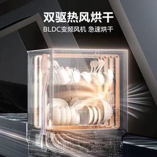 美的 Midea洗碗机双屏联动家用厨房15套嵌入式全自动热风烘干四星消毒