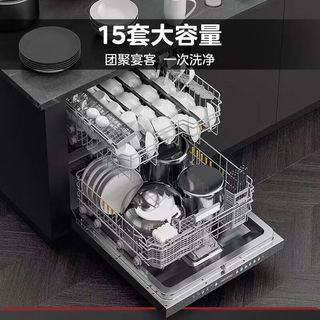 美的 Midea洗碗机双屏联动家用厨房15套嵌入式全自动热风烘干四星消毒