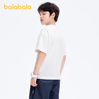 巴拉巴拉儿童童装男童t恤短袖夏装大童凉感 本白10101 140 cm