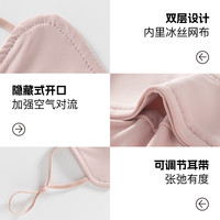 卡拉美拉 Caramella会员精选春夏防晒口罩女防紫外线冰丝透气降温显瘦面罩 粉色