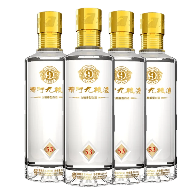 滨河九粮液白酒 甘肃名酒九粮香型纯粮酒 高端商务接待白酒   4瓶 【整箱装】
