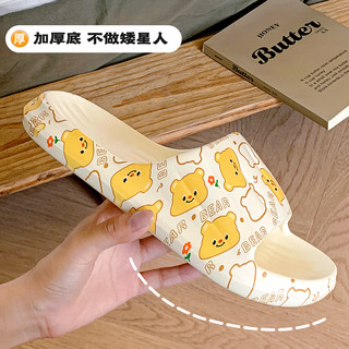 洁丽雅 防滑软底 浴室拖鞋
