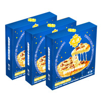 九澳 澳门九澳 西式肉酱牛肉披萨组合510g 儿童早餐 披萨半成品预制菜 西式肉酱牛肉披萨510g