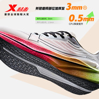 XTEP特步两千公里三代丨跑步鞋男鞋减震训练体考体测跑鞋女运动鞋 优先 35.5