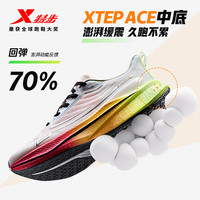 XTEP特步两千公里三代丨跑步鞋男鞋减震训练体考体测跑鞋女运动鞋 桃跑甜甜【女】香桃色/荧光淡粉 35