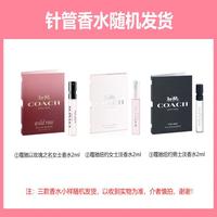 曾舜晞同款蔻驰纽约女士浓香水心形礼盒