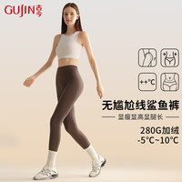 古今（GUJIN）鲨鱼裤收腹提臀打底裤可外穿保暖加绒芭比裤女2024秋冬新款