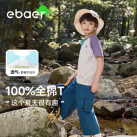 EBAER儿童抑菌短袖T恤2025夏季男女童插肩袖上衣休闲打底衫