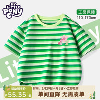 小马宝莉（MY LITTLE PONY）女童短袖t恤2025新款儿童洋气时髦中大童女孩条纹印花女半袖上衣