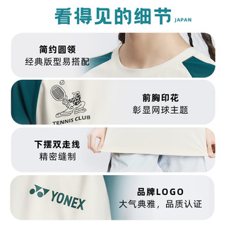 YONEX尤尼克斯羽球网球篮球足球排球男款短袖运动柔软T恤 YM0033EX 白 XXO