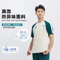 YONEX尤尼克斯羽球网球篮球足球排球男款短袖运动柔软T恤 115225BCR 卡其米色