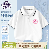 小马宝莉(MY LITTLE PONY)女童短袖夏季新款儿童POLO衫2025童装女孩学院风翻领半袖夏装上衣