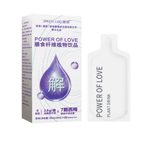 康瑞 鸿鸥 膳食纤维植物饮品S04 100ml(20ml*5条) 盒