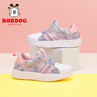 BoBDoG/巴布豆 软底透气 儿童运动鞋