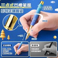 英雄牌钢笔三年级小正姿练字可替换墨囊高颜值四年级儿童初学者入门装店