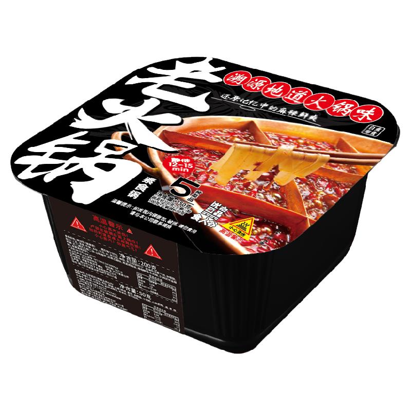 食人谷暴躁熊猫自热火锅麻辣素菜宽粉老火锅懒人速食宿舍夜宵