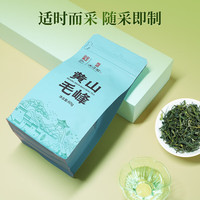 天之红 REDSUNION 茶叶黄山毛峰一级安徽绿茶口粮茶  *1袋