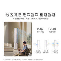 美的 KFR-72LW/N8WF1 一级能效 立柜式空调 3匹