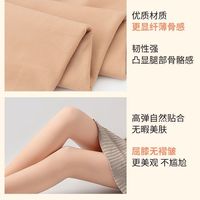 鞠婧祎同款觅橘光腿银装25超自然加绒假透肉色压腰裤子女