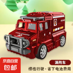 宝宝惯性小汽车手推玩具车儿童仿真口袋出租车校车巴士越野车（红色）
