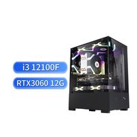 酷睿i3 12100F/RTX3060/3050游戏吃鸡直播设计台式组装电脑主机