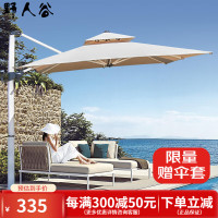 野人谷 户外遮阳伞 2.2米方+160斤水箱 基础款