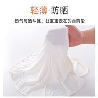 艾咪艾咪婴儿防晒衣斗篷a类透气冰丝幼儿夏季薄款防晒披风UPF50+男女外穿