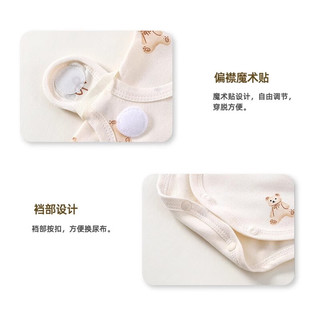艾咪艾咪新生儿四季婴儿包屁衣春秋睡衣纯棉长袖哈衣护肚宝宝无骨三角连体