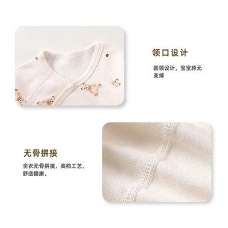 艾咪艾咪新生儿四季婴儿包屁衣春秋睡衣纯棉长袖哈衣护肚宝宝无骨三角连体