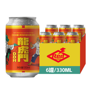  赤耳 浑浊IPA 精酿啤酒  包装 330ml 6罐