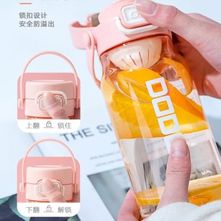 道奇塑料杯tritan大容量运动水杯男女生随手杯带茶隔杯子桂粉红560ml 桂粉红560ml【带茶隔】