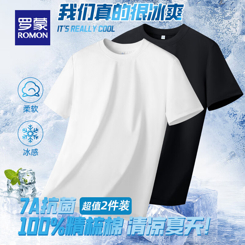 黑色+白色 （两件装）