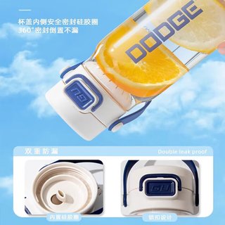 道奇塑料杯tritan大容量运动水杯男女生随手杯带茶隔杯子桂粉红560ml 桂粉红560ml【带茶隔】