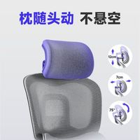 永艺撑腰椅人体工学椅子电竞椅FLow530座椅办公椅电脑椅办公椅