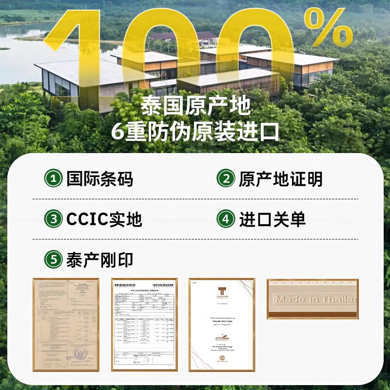  SleepHero/睡眠英雄 94%含量 乳胶枕头  【央视探厂】透气乳胶枕 一只装