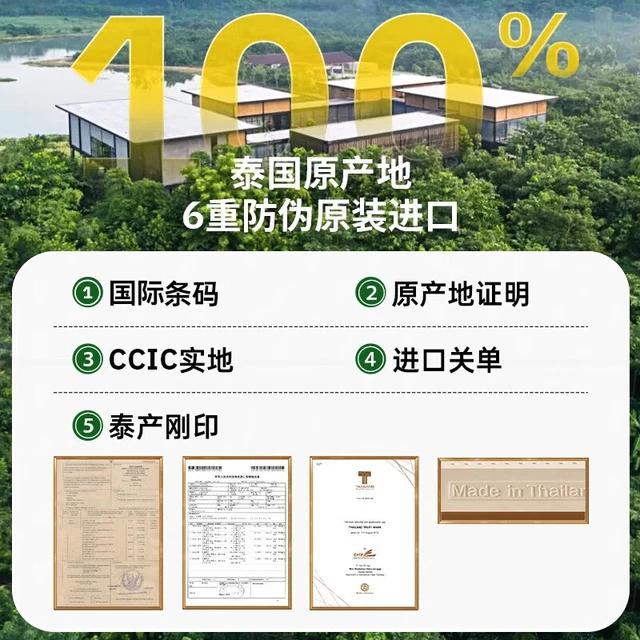  SleepHero/睡眠英雄 94%含量 乳胶枕头  【央视探厂】透气乳胶枕 一只装