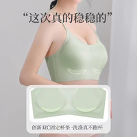 Glambody MAGIC NATURAL LINE云朵无痕内衣女同款薄款可调节肩带固定杯运动无尺码文胸682367 绒白桃 均码 (适合90-125斤)