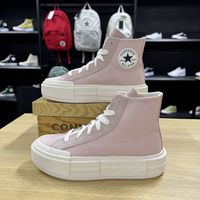 CONVERSE匡威AIIStar经典UU浅粉色高帮男女厚底增高帆布鞋A06142C