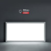 FSL佛山照明卫生间30*30集成吊顶led嵌入式厨房平板铝扣板面板灯